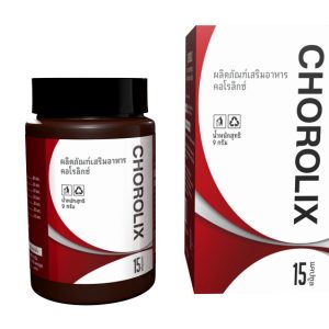 Chorolix ช่วยลดความดันโลหิตสูง