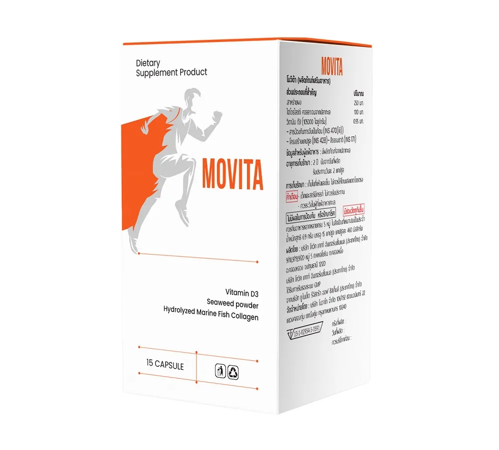 Movita รองรับกระดูกและข้อต่อและเพิ่มการหล่อลื่นข้อต่อ